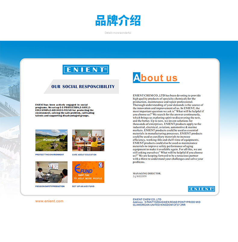 ENIENT化工股份有限公司已經(jīng)為成千上萬的企業(yè)提供了解決方案，擁有超過3000種化工產(chǎn)品，在世界多達(dá)11個(gè)國(guó)家中擁有眾多的授權(quán)分銷商。